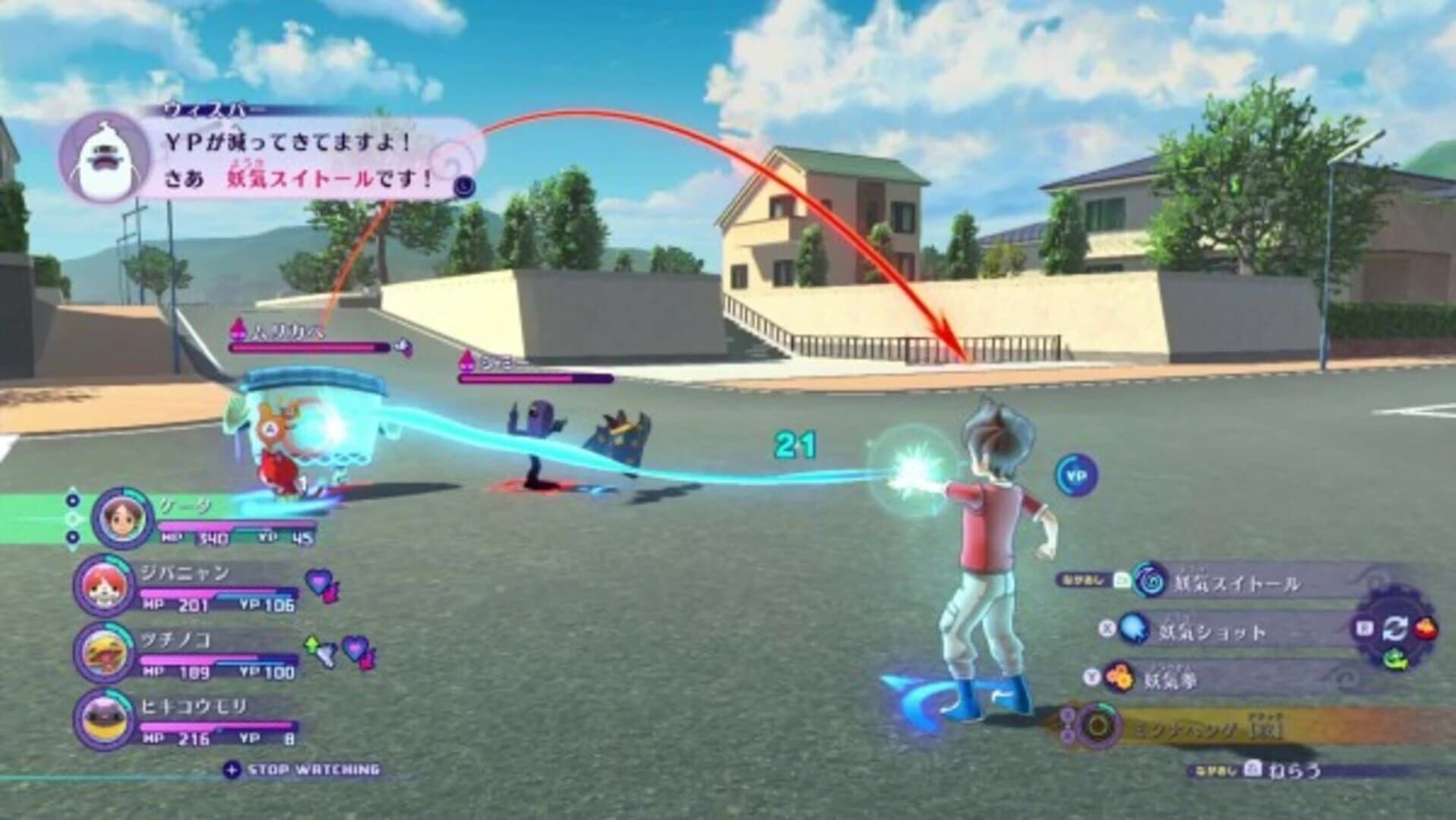 Yo-kai Watch 4 screenshot 4