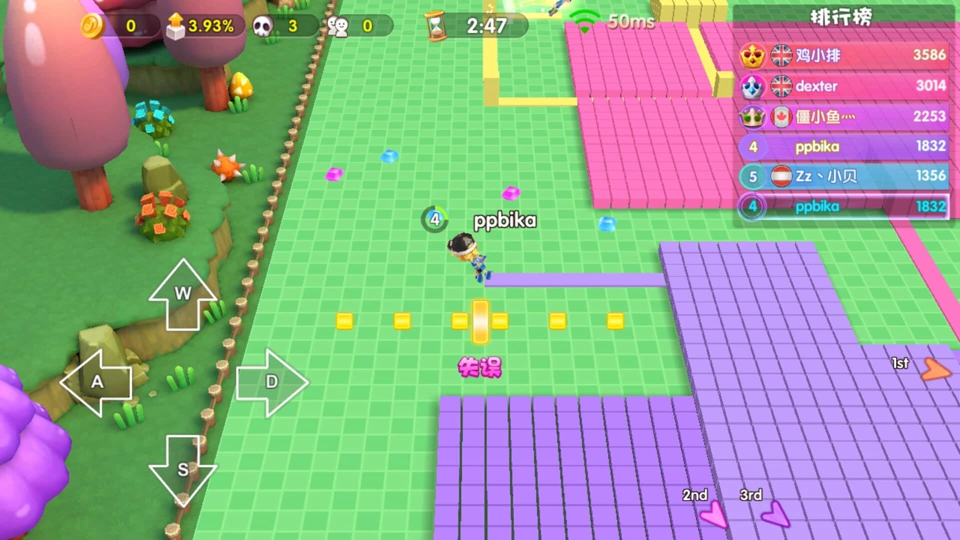 Yǒngshì Chōng Chōng Chōng screenshot 4