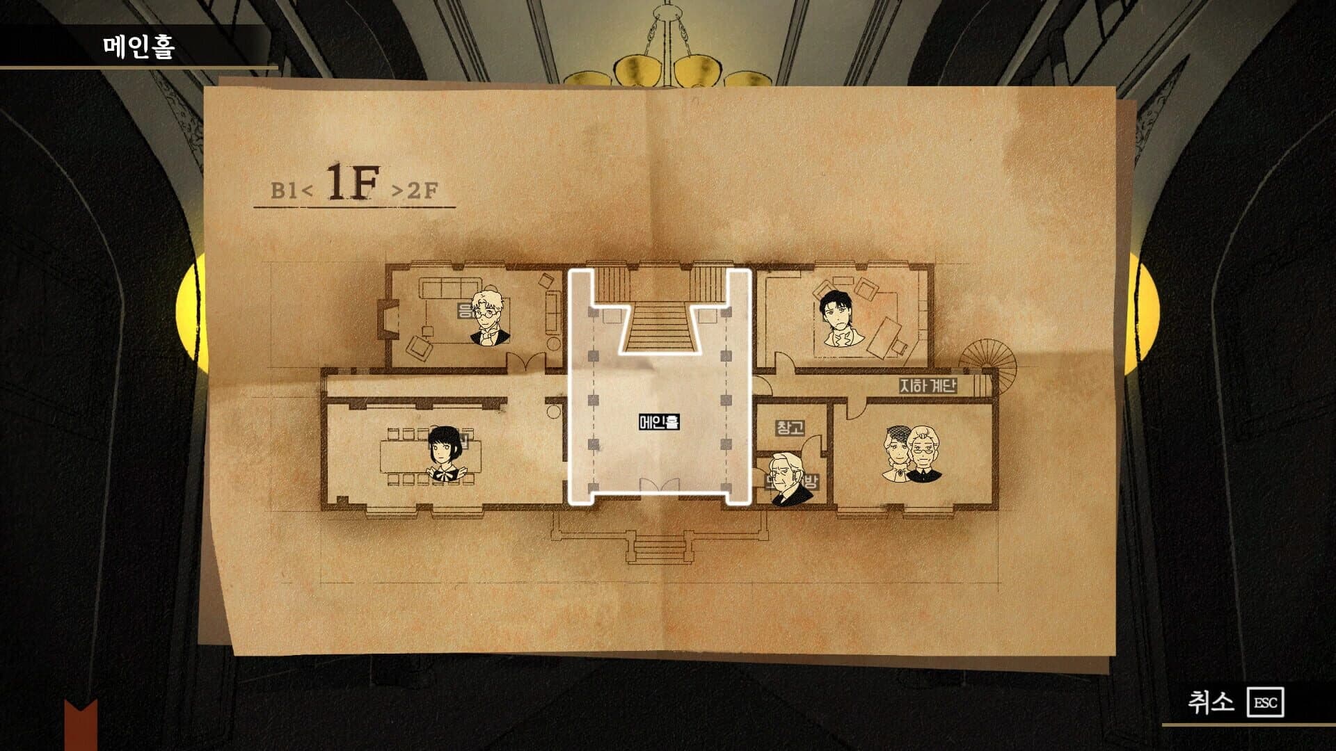 Yoram: Question Arc screenshot 2