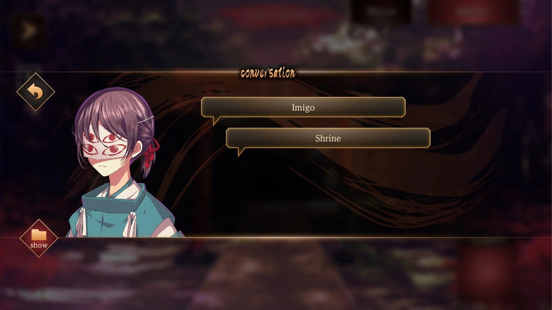 Yotsume God: Reunion screenshot 5