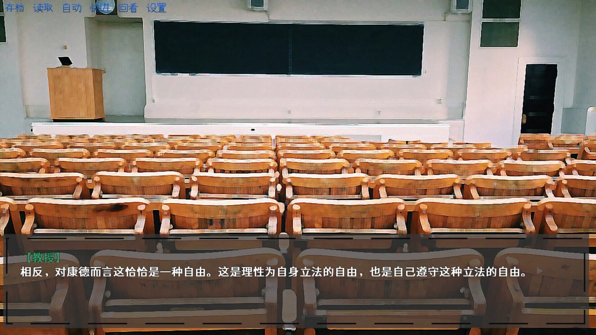 You and Choice screenshot 4