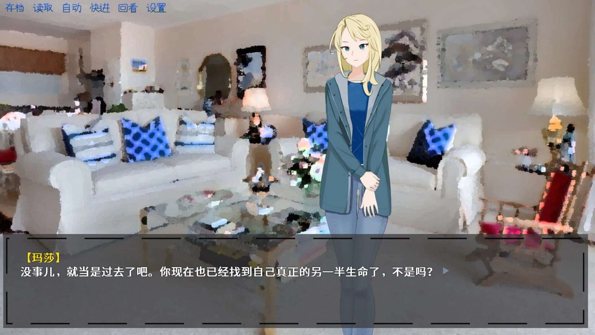 You and Choice screenshot 8