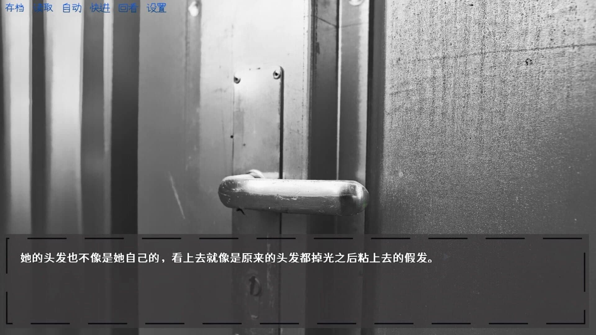 You and Choice screenshot 14
