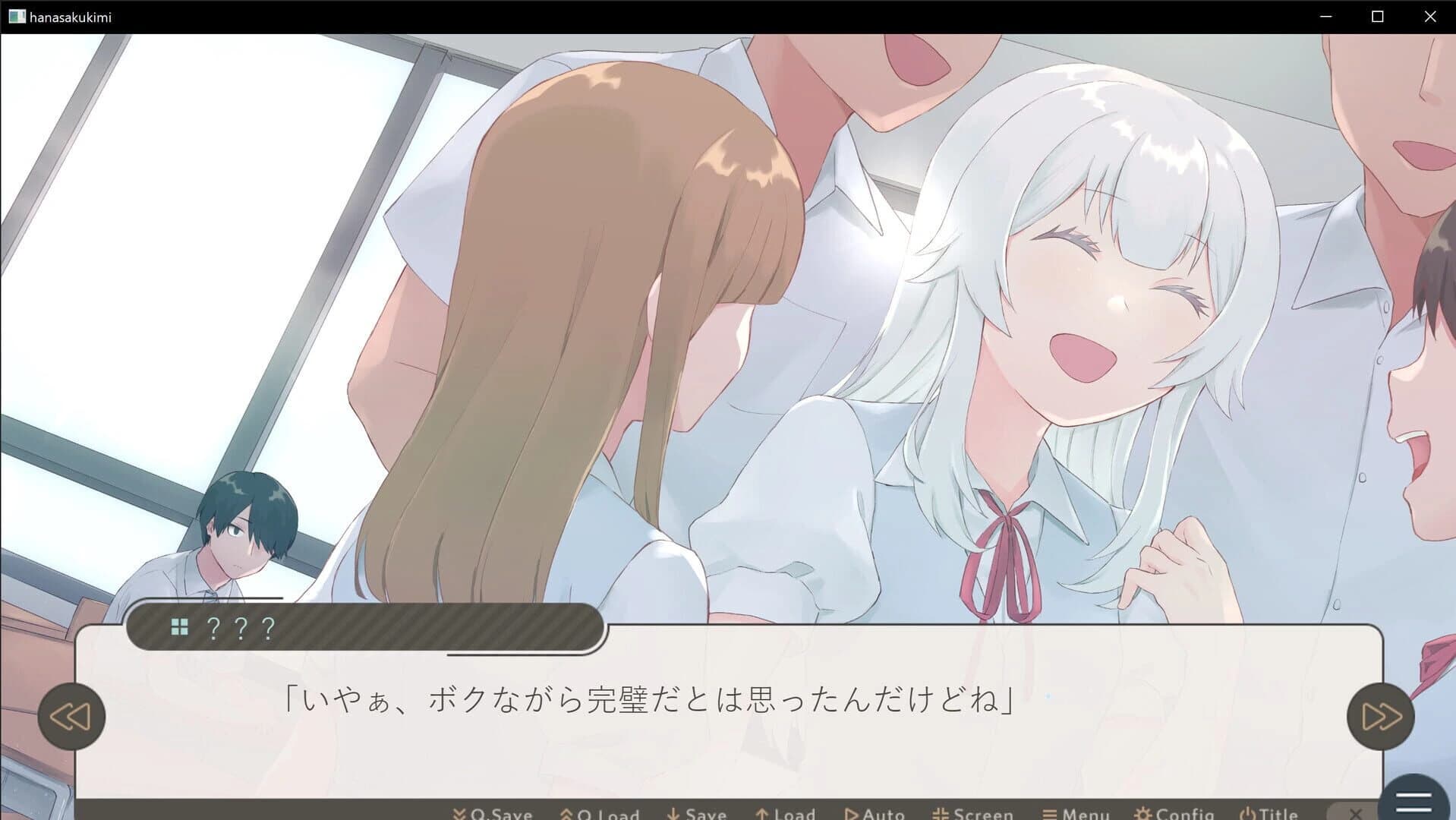 You and I, at the End of That Summer screenshot 3