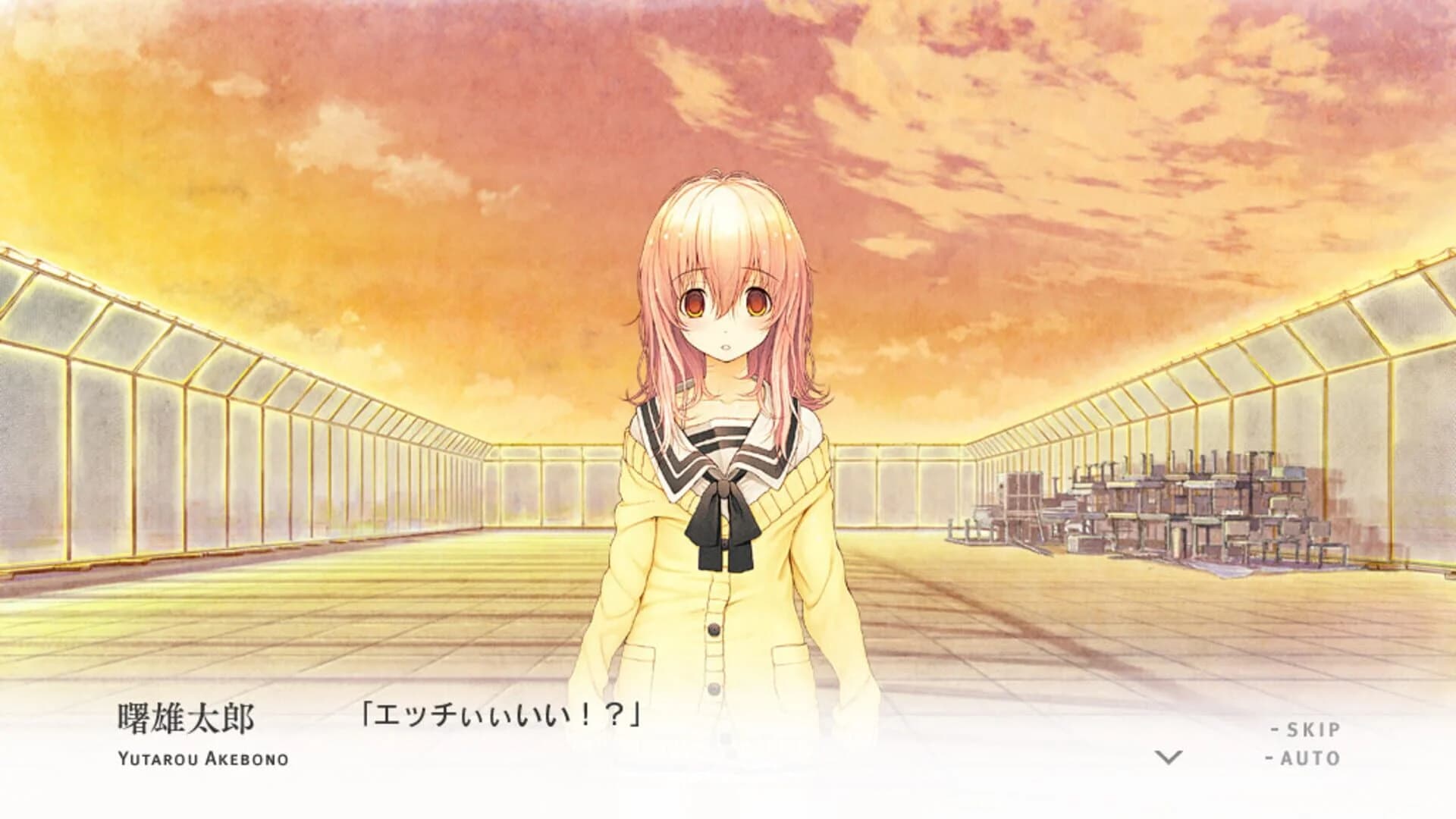 You and Me and Her: A Love Story screenshot 2