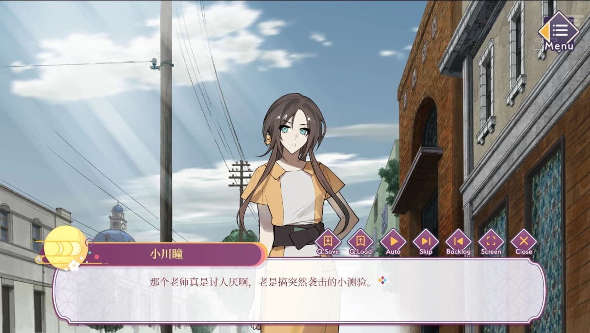 Yóu Guō Jīngmèng screenshot 1