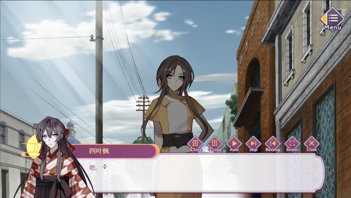 Yóu Guō Jīngmèng screenshot 3