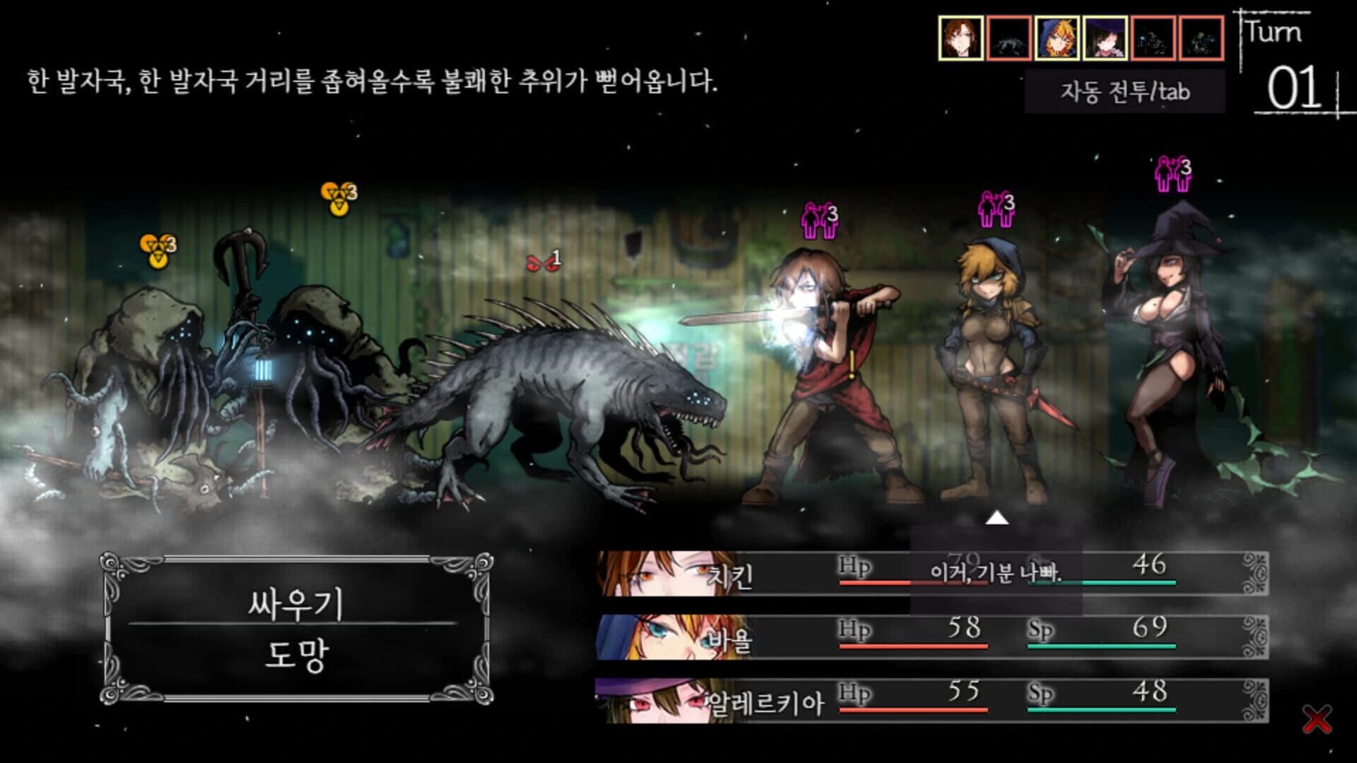 Your Blight screenshot 5