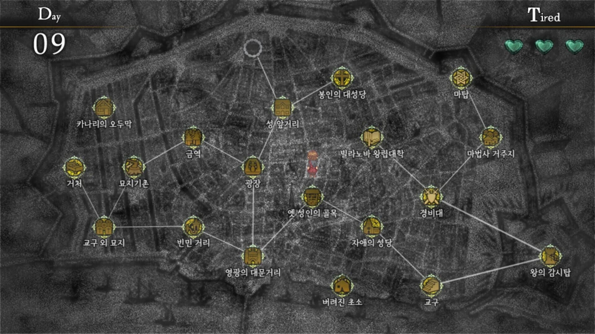 Your Blight screenshot 2