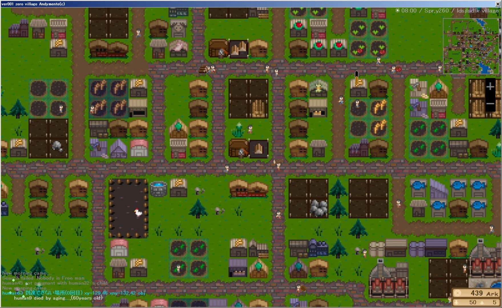 Your Island: Kimi no Sima screenshot 4