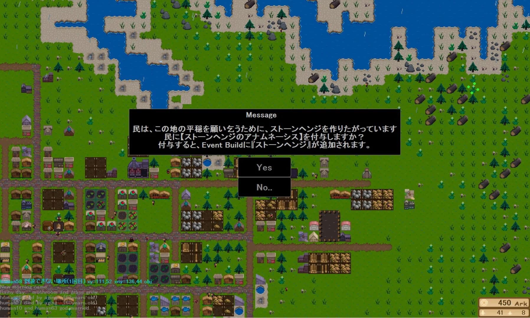 Your Island: Kimi no Sima screenshot 3