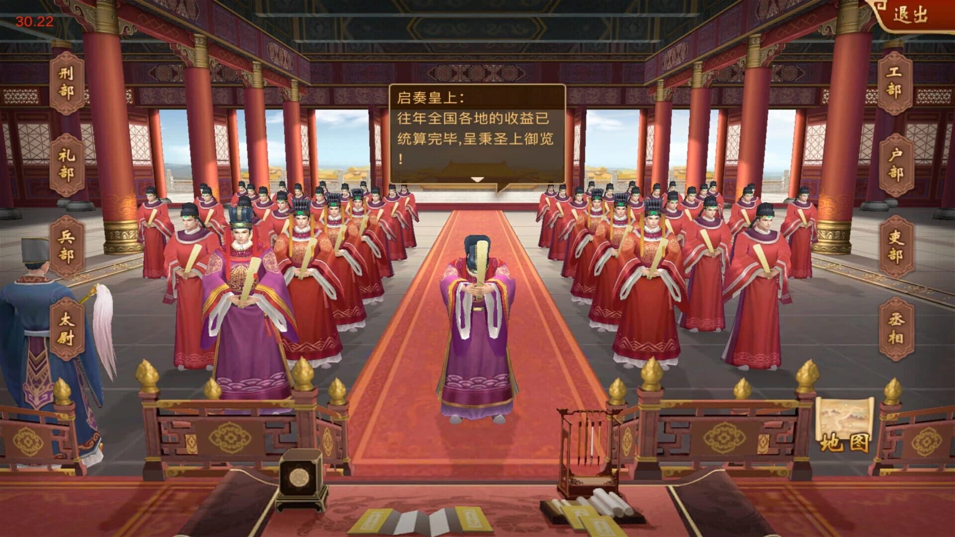 Your Majesty's Arrival screenshot 4