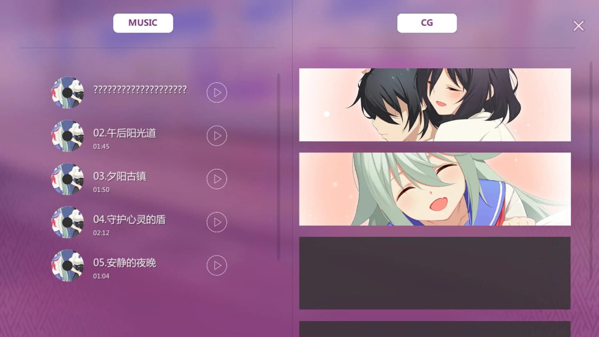 Your Smile Beyond Twilight screenshot 5