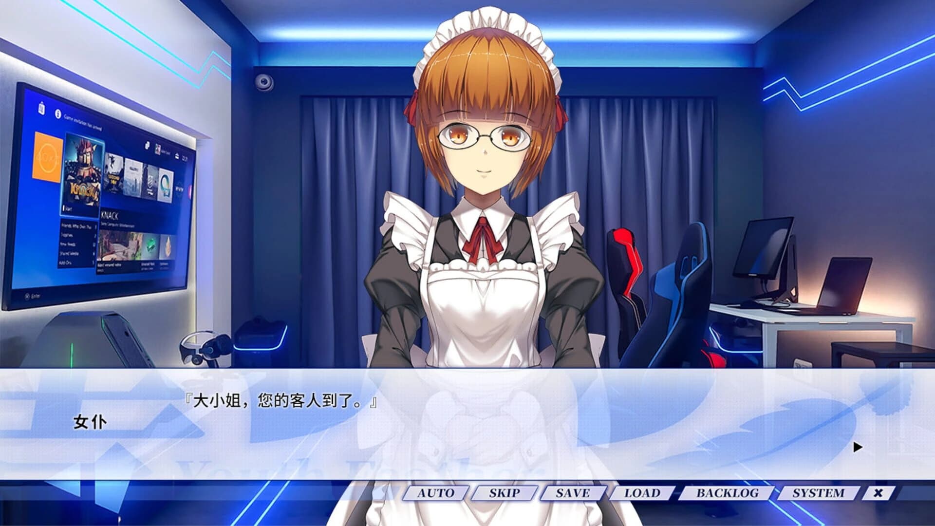 Youth Feather screenshot 5
