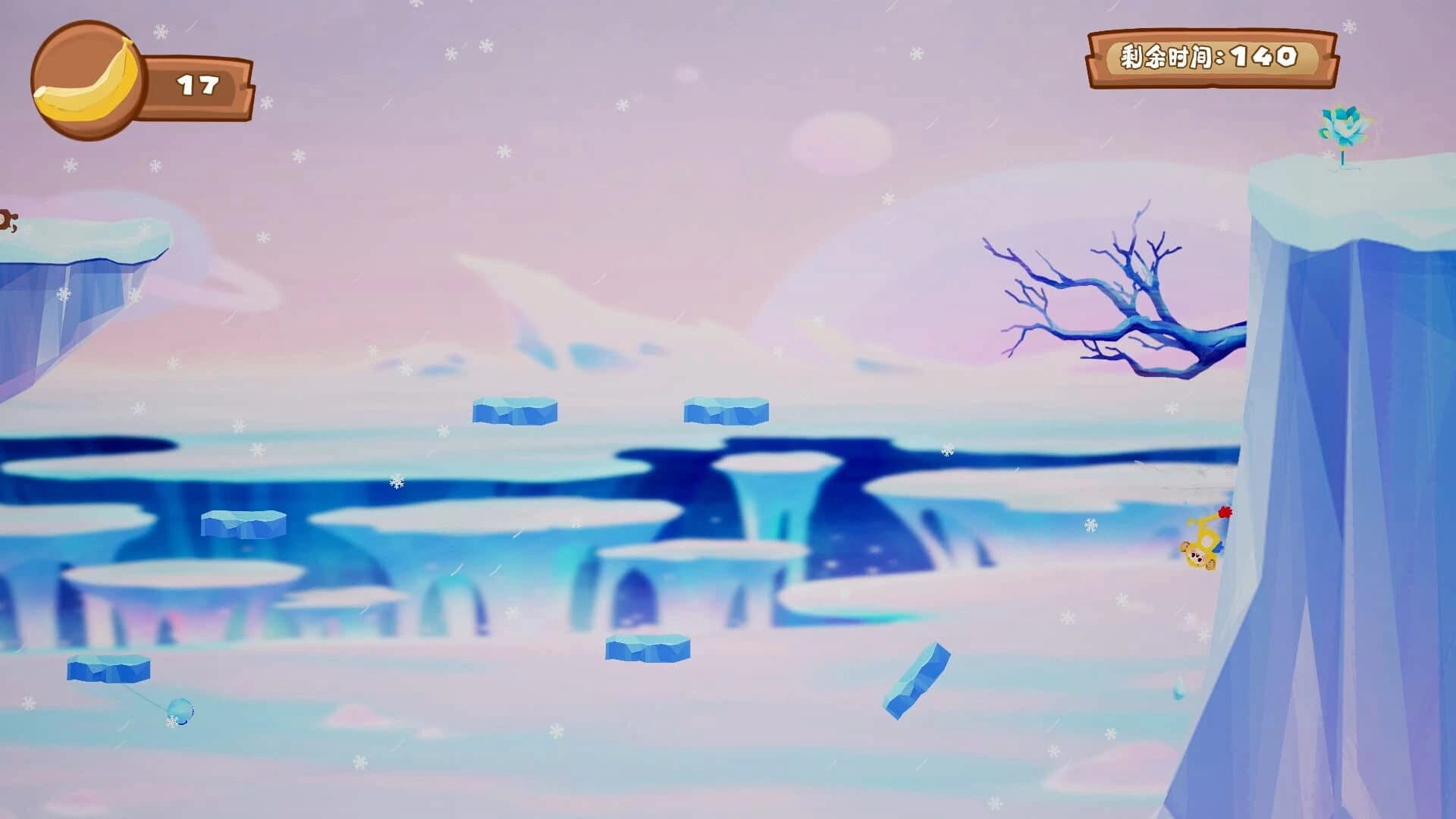 YoyoMonkeyAdventure screenshot 5