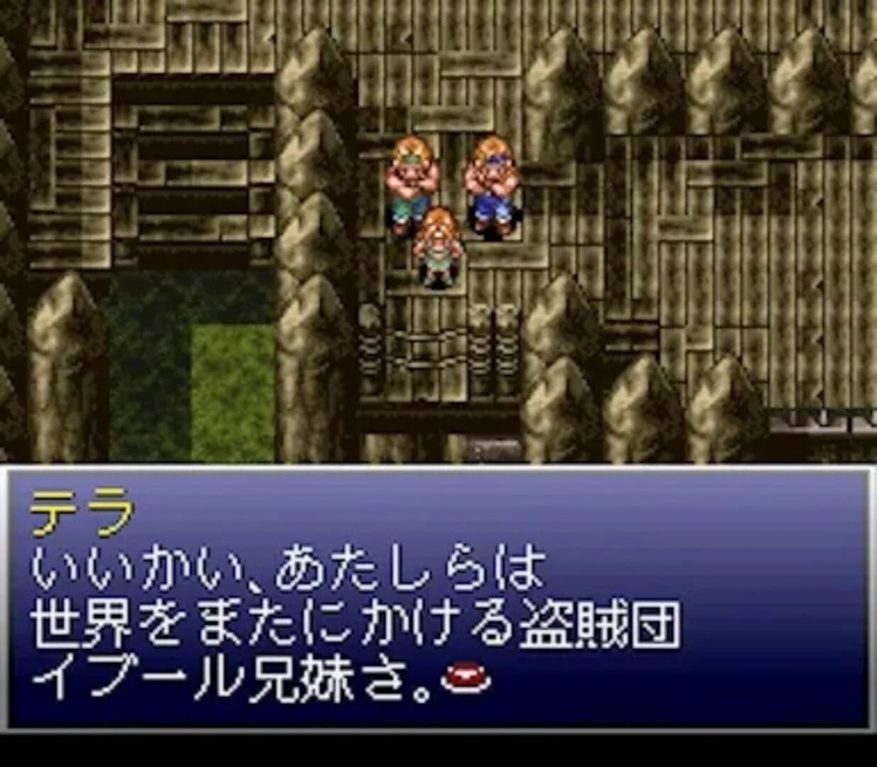 Ys V: Lost Kefin, Kingdom of Sand screenshot 3