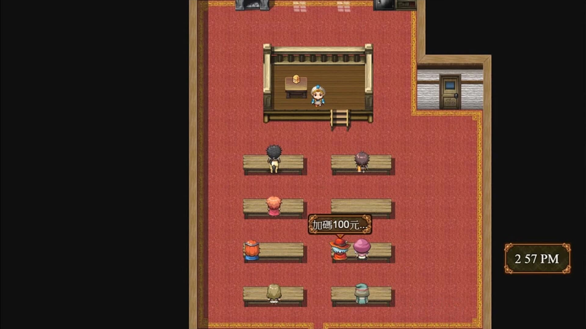Yuǎngǔ Dàlù Wàizhuàn: Gǔdào de Jìntóu screenshot 1