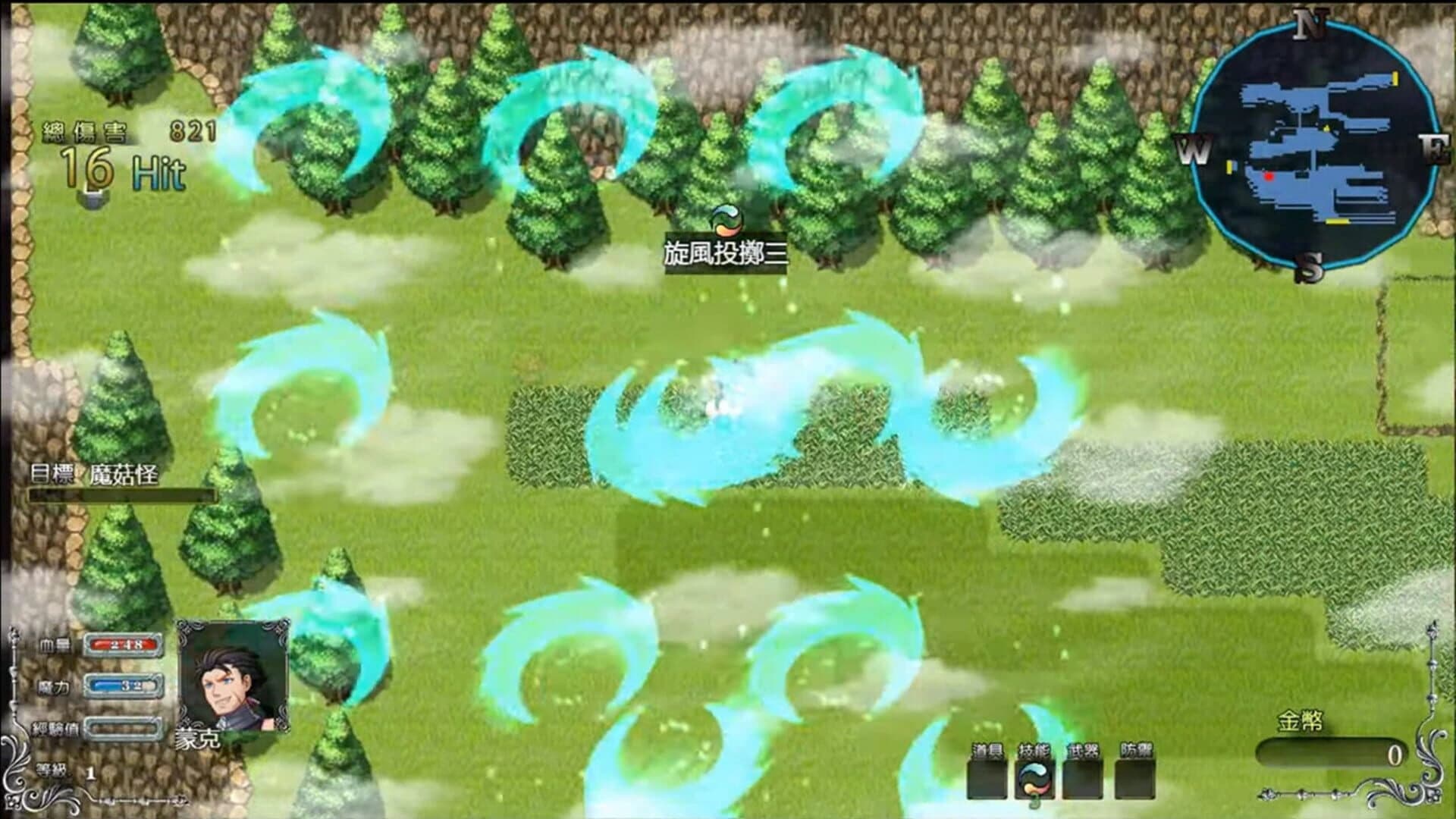Yuǎngǔ Dàlù Wàizhuàn: Gǔdào de Jìntóu screenshot 5