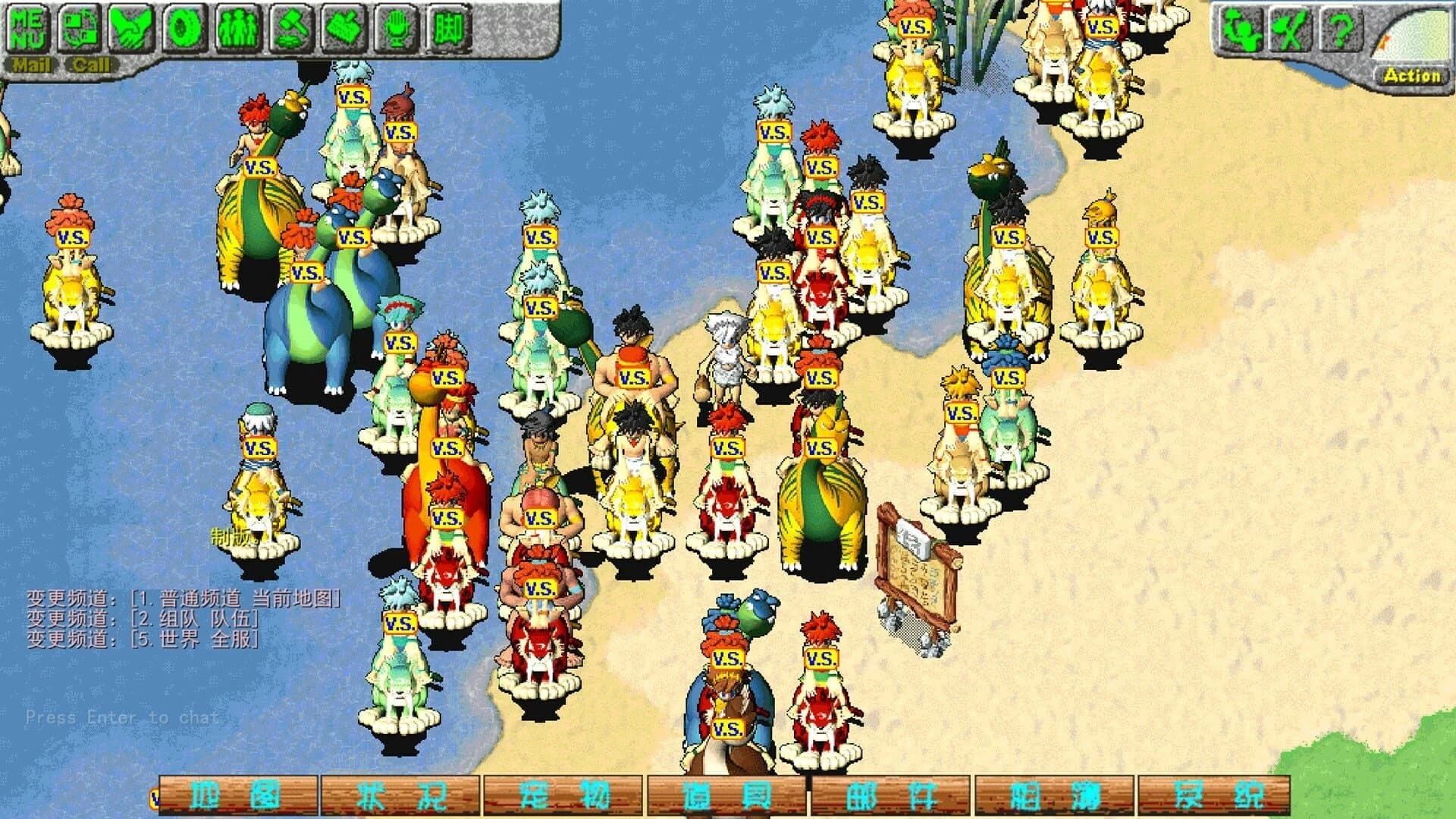 Yuánshǐ Bùluò screenshot 5