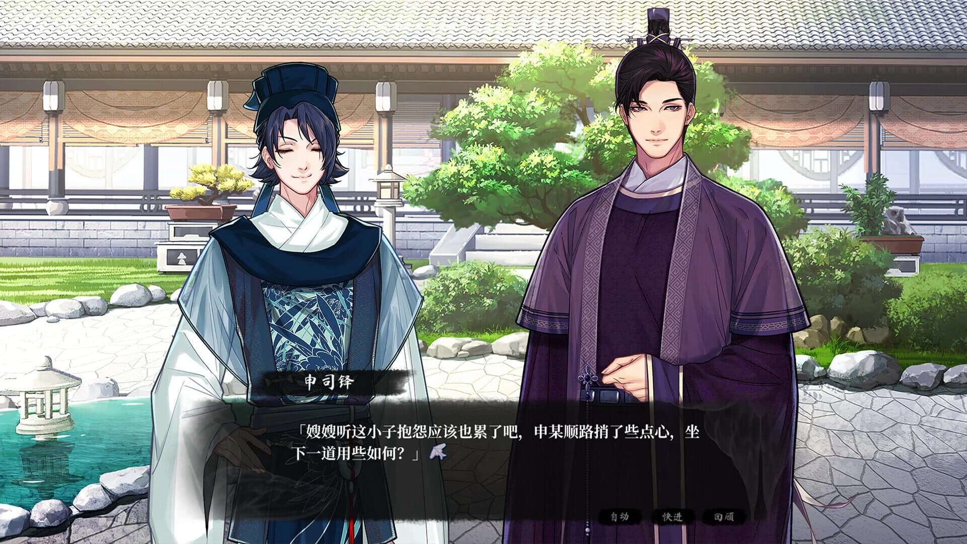 Yuè Huá Huīyìng Zhī Kè screenshot 3
