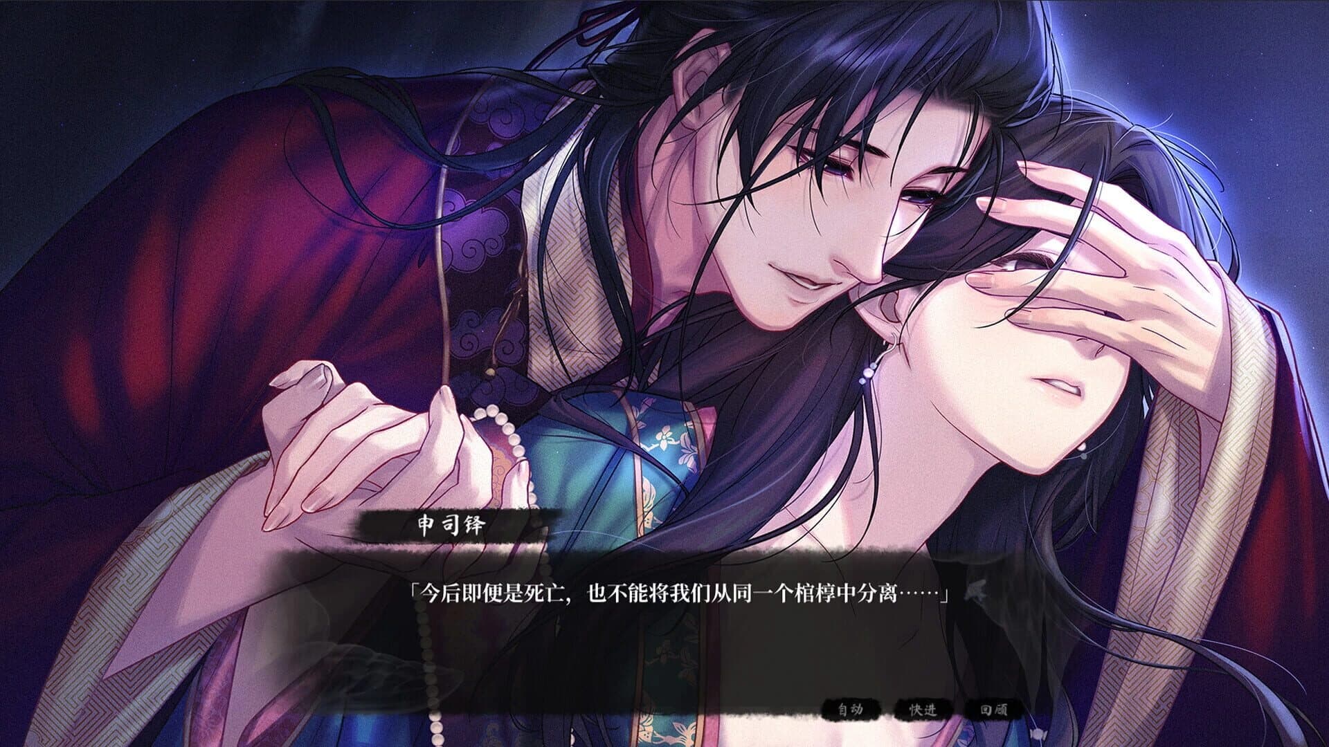 Yuè Huá Huīyìng Zhī Kè screenshot 4