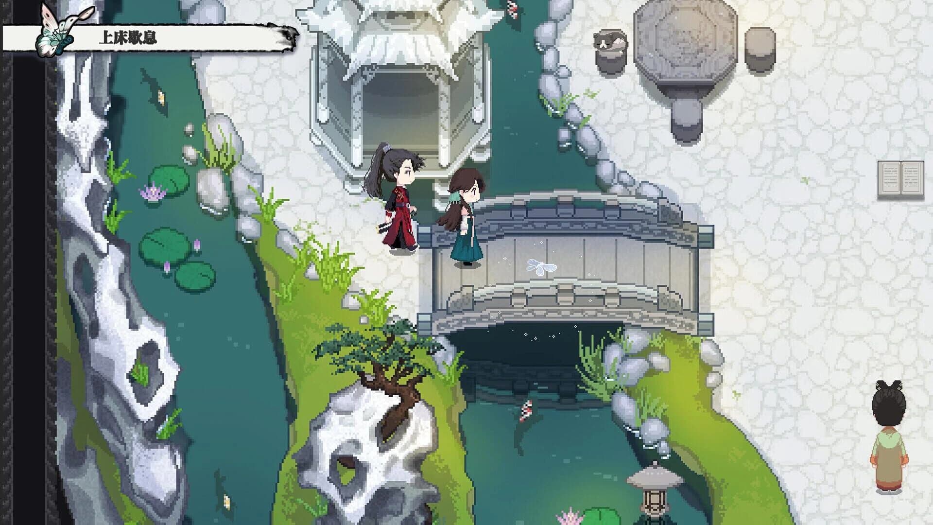 Yuè Huá Huīyìng Zhī Kè screenshot 1