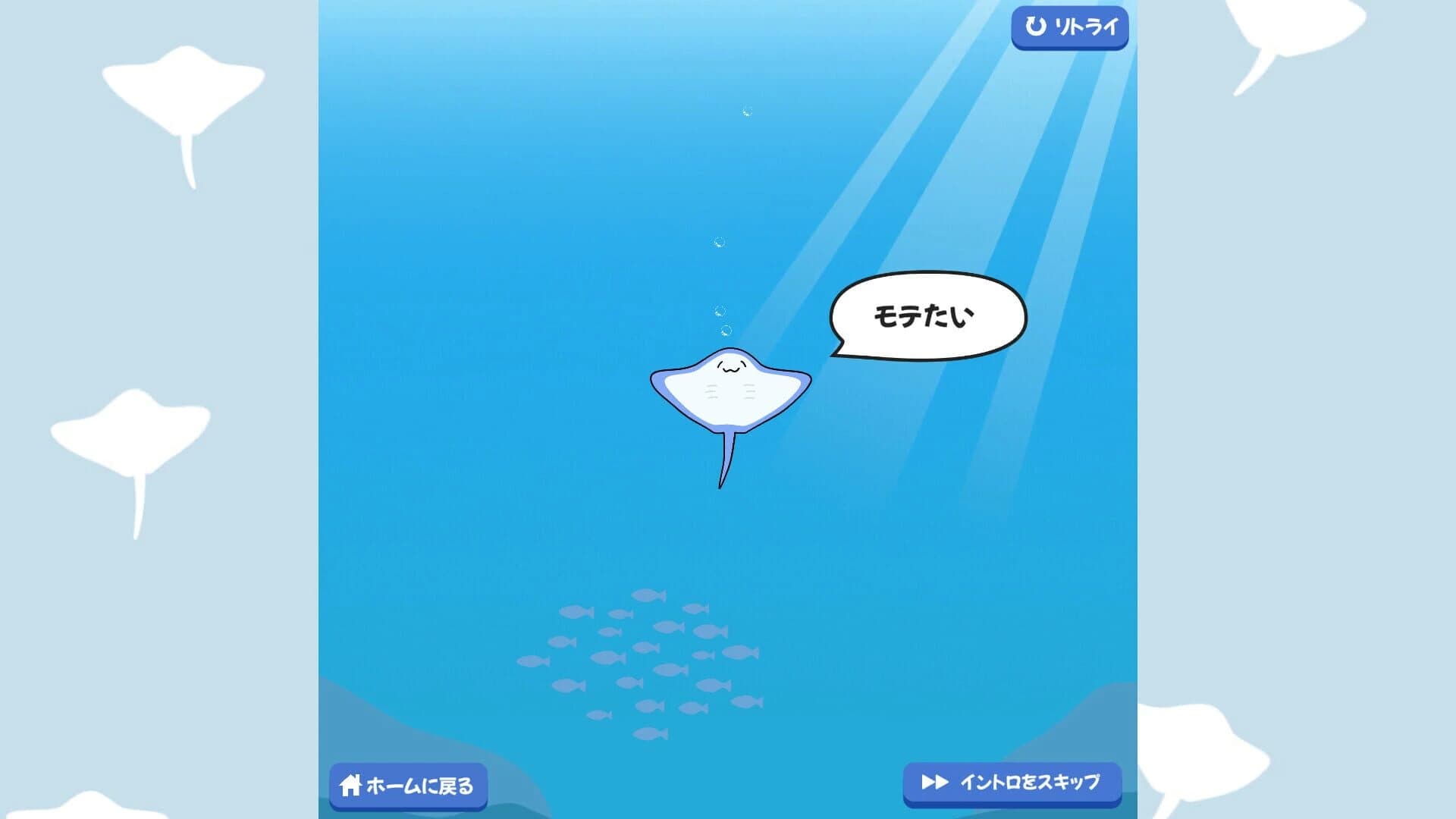 Yukai de Kudaranai Game screenshot 3