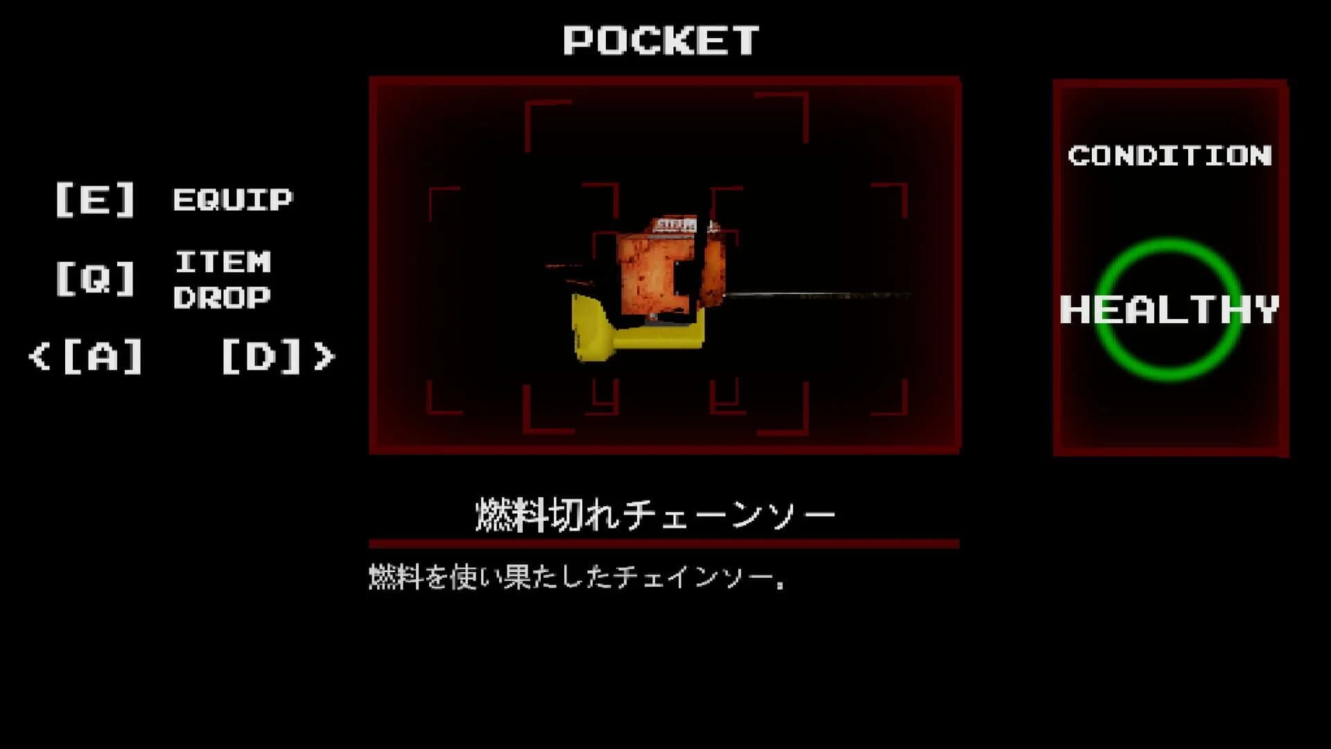 Yuki Onna screenshot 4