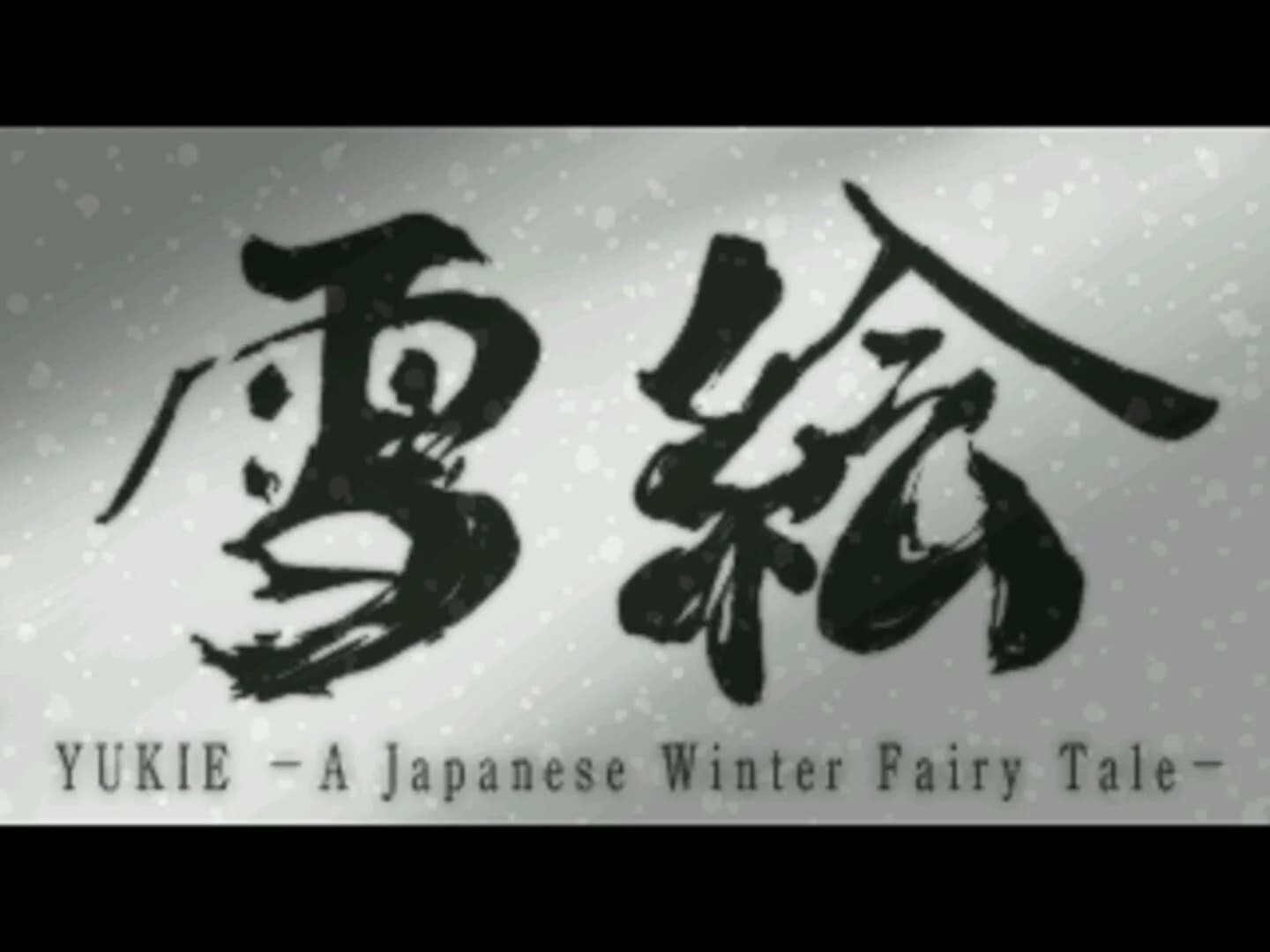 Yukie: A Japanese Winter Fairy Tale screenshot 4