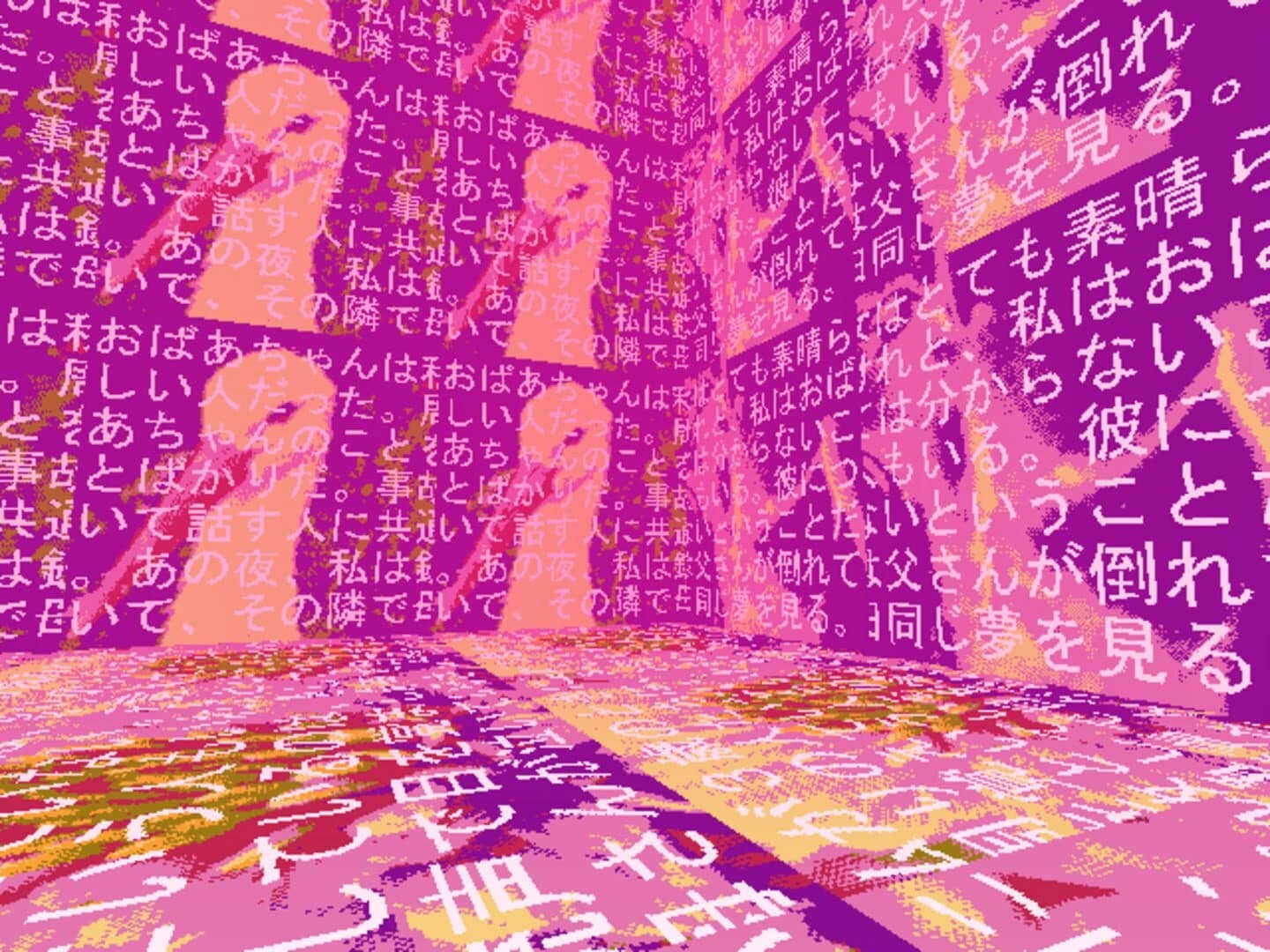 Yume Fabricated Yume screenshot 5