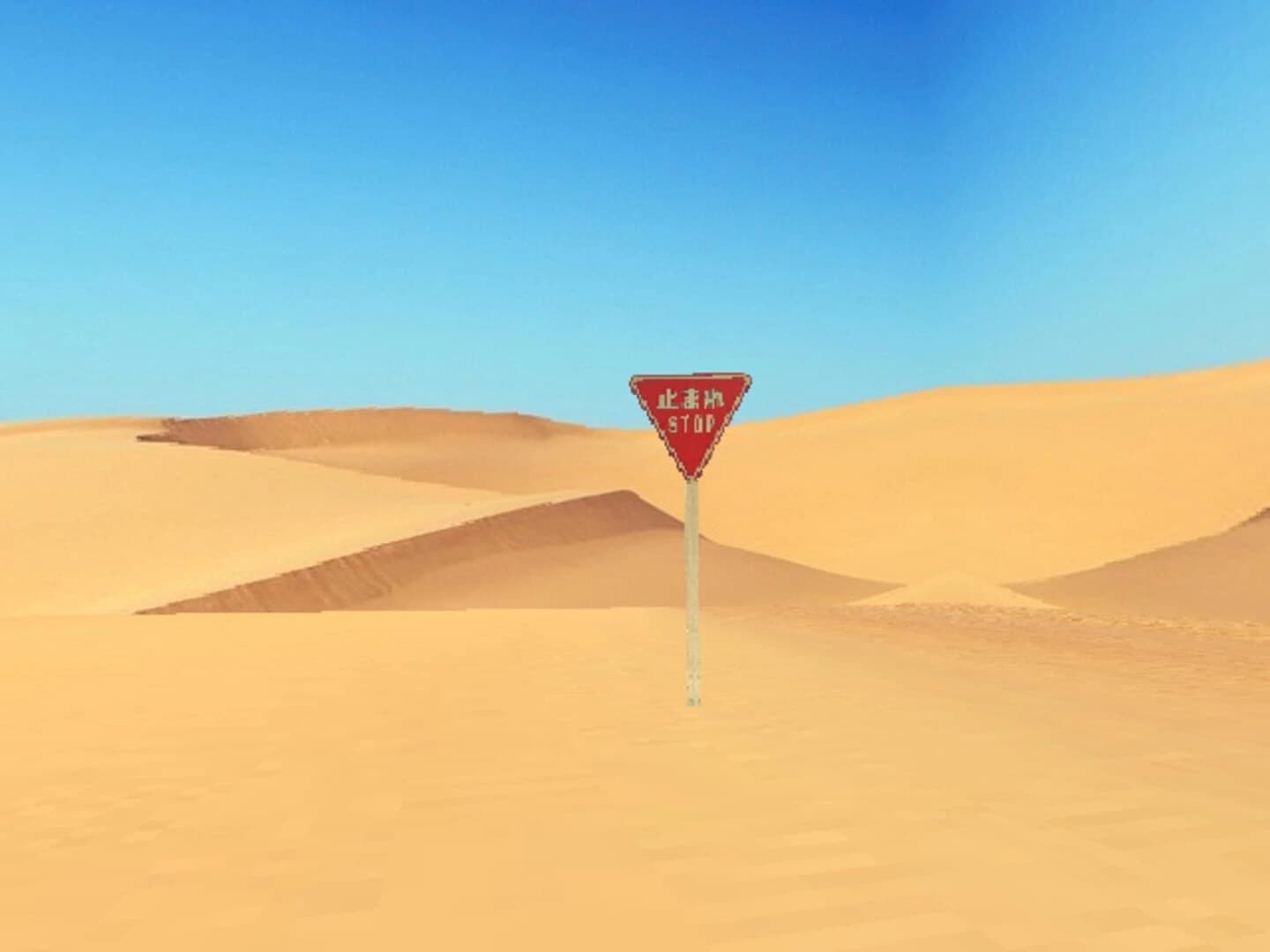 Yume Fabricated Yume screenshot 1
