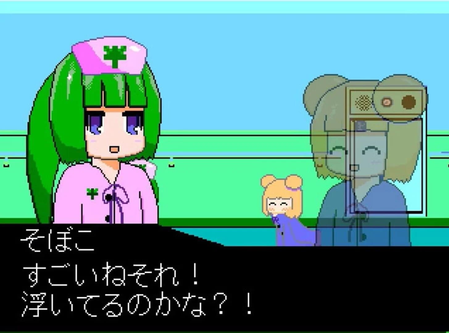 YumeCore screenshot 4