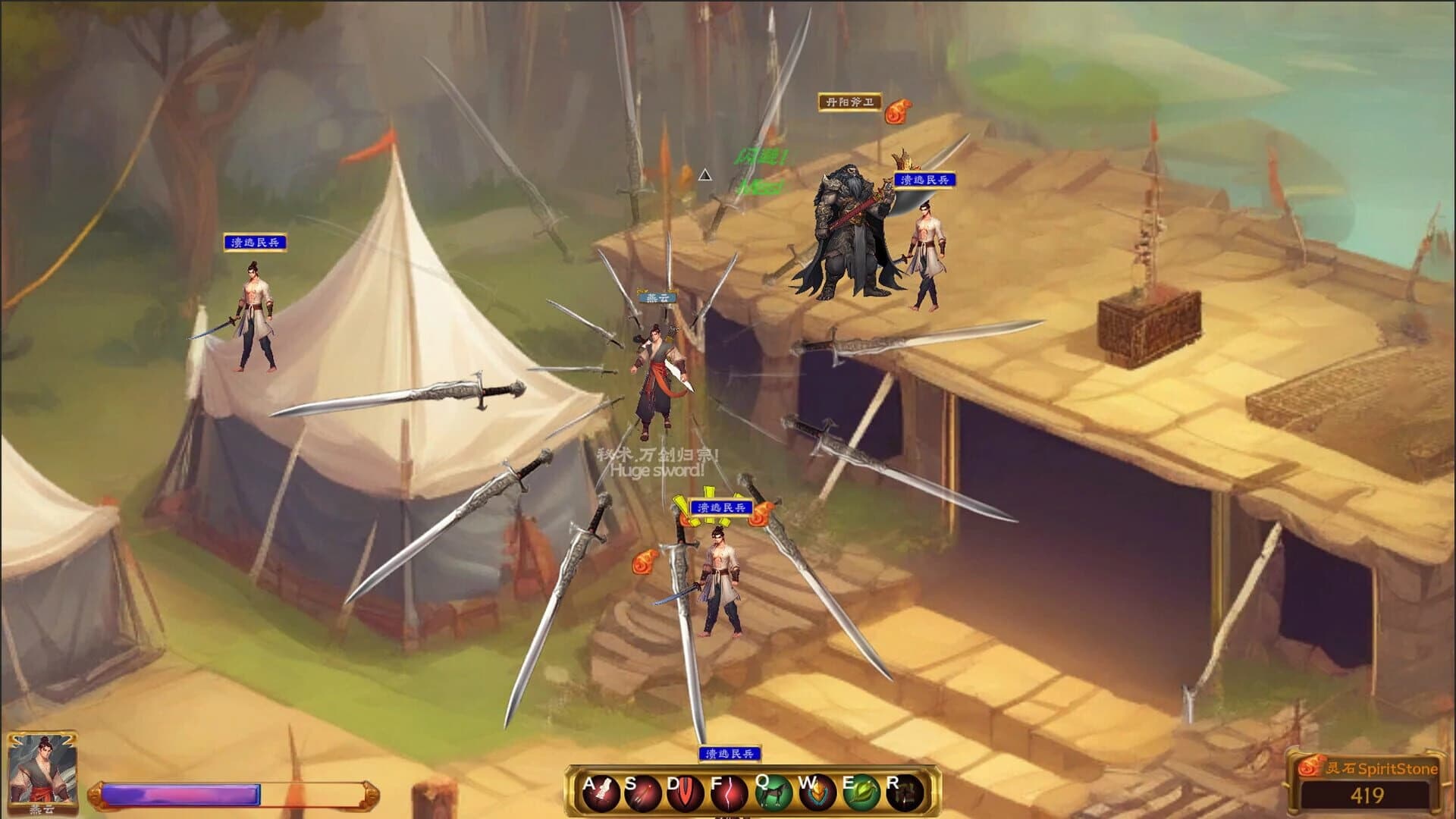 Yunhanzhi screenshot 1