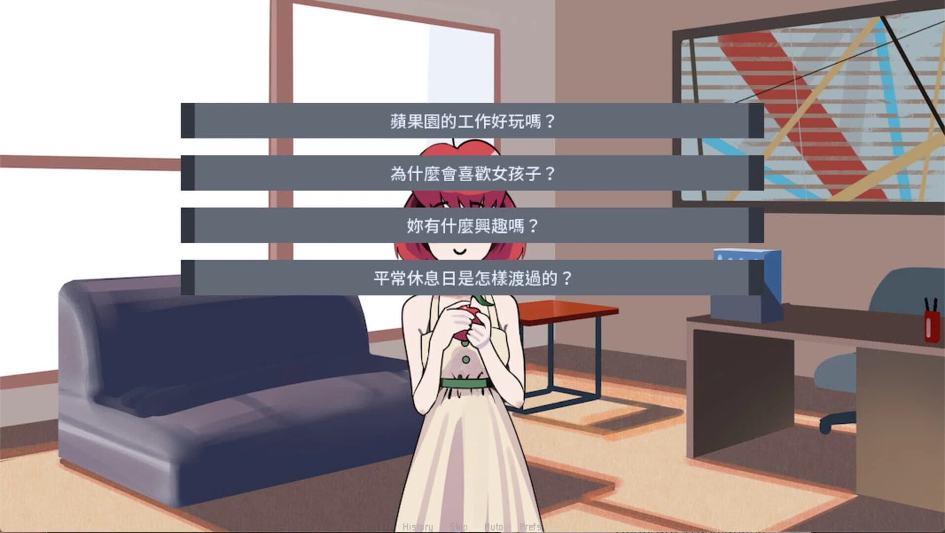 Yuri Dating Agency screenshot 2
