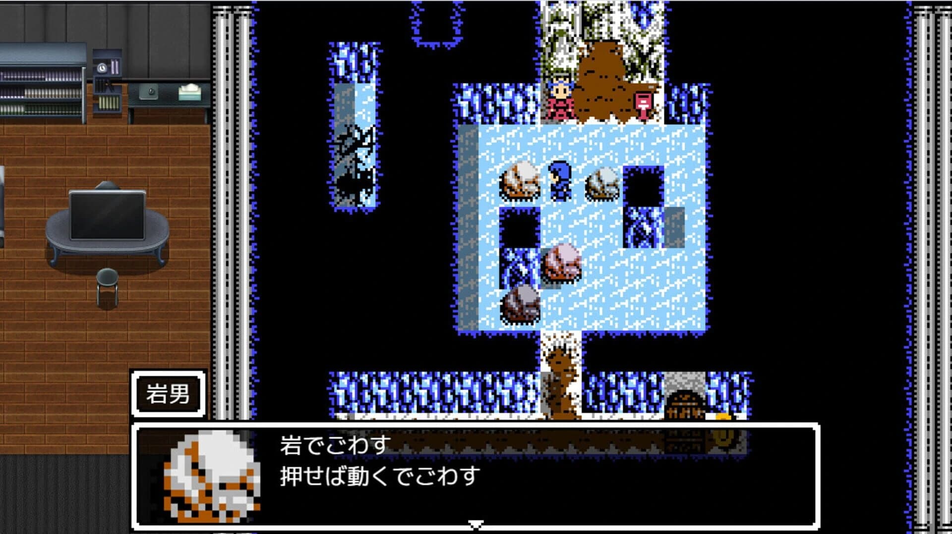 Yuusha no Densetsu no Yuusha screenshot 2