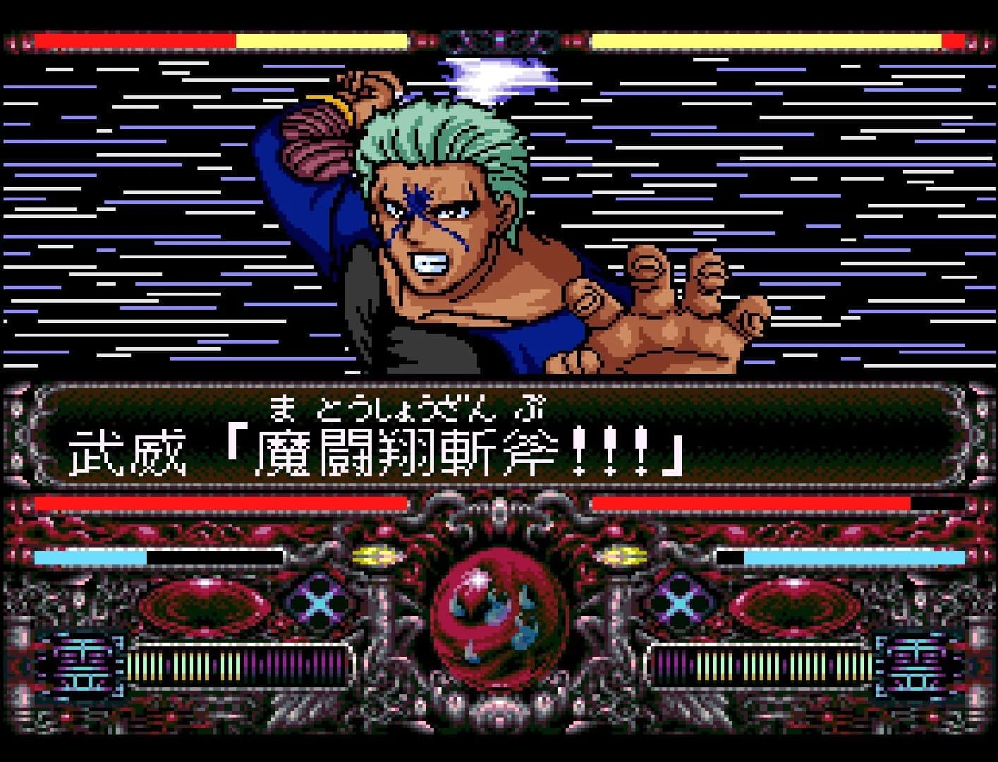 YuYu Hakusho: Tokubetsu-hen screenshot 2