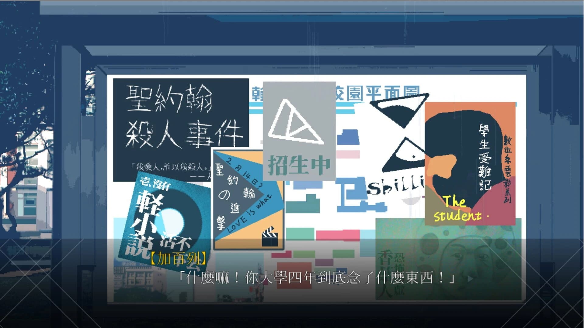Zài Mòrì Qiánxī Děngdài Fàngqíng screenshot 3