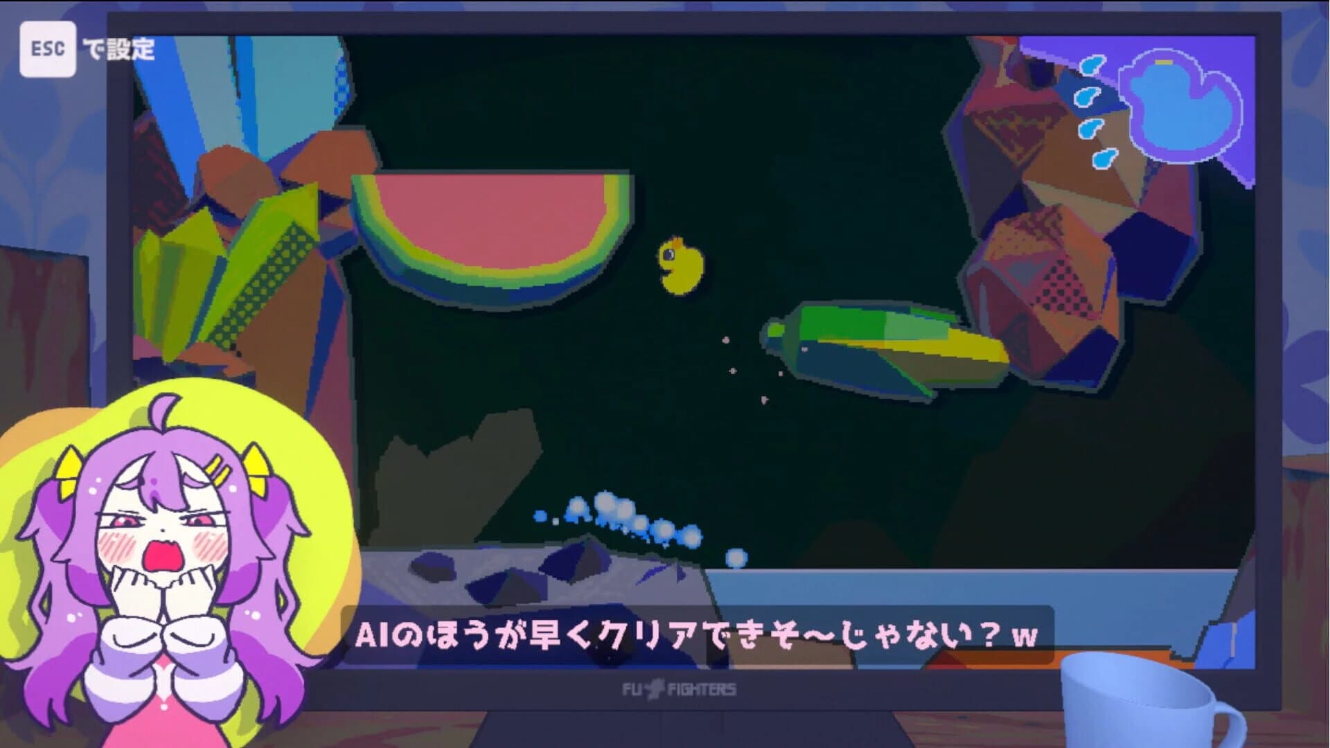 Zako no Ahiru screenshot 5