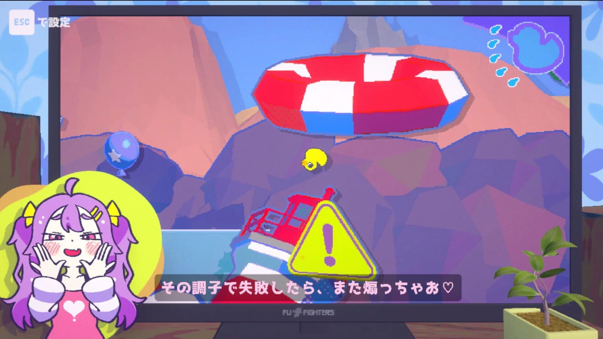 Zako no Ahiru screenshot 1