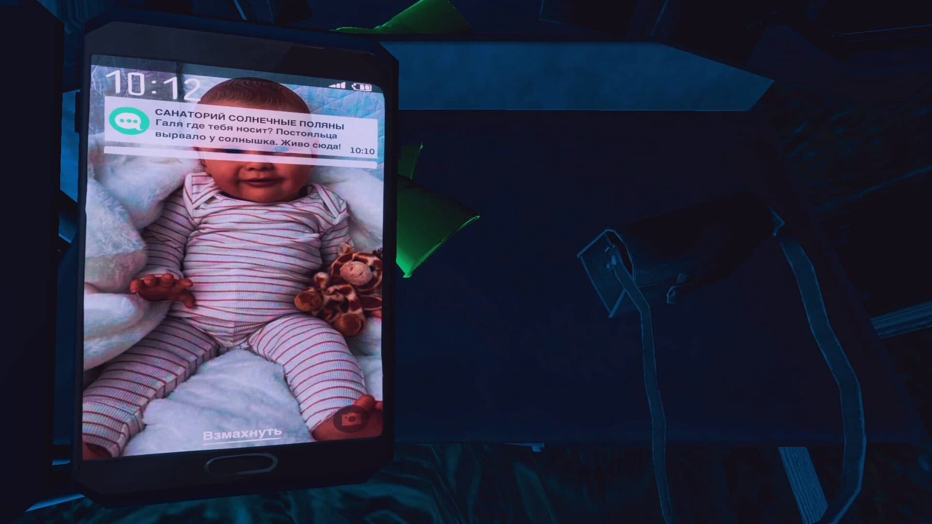 Zalozhnik screenshot 3