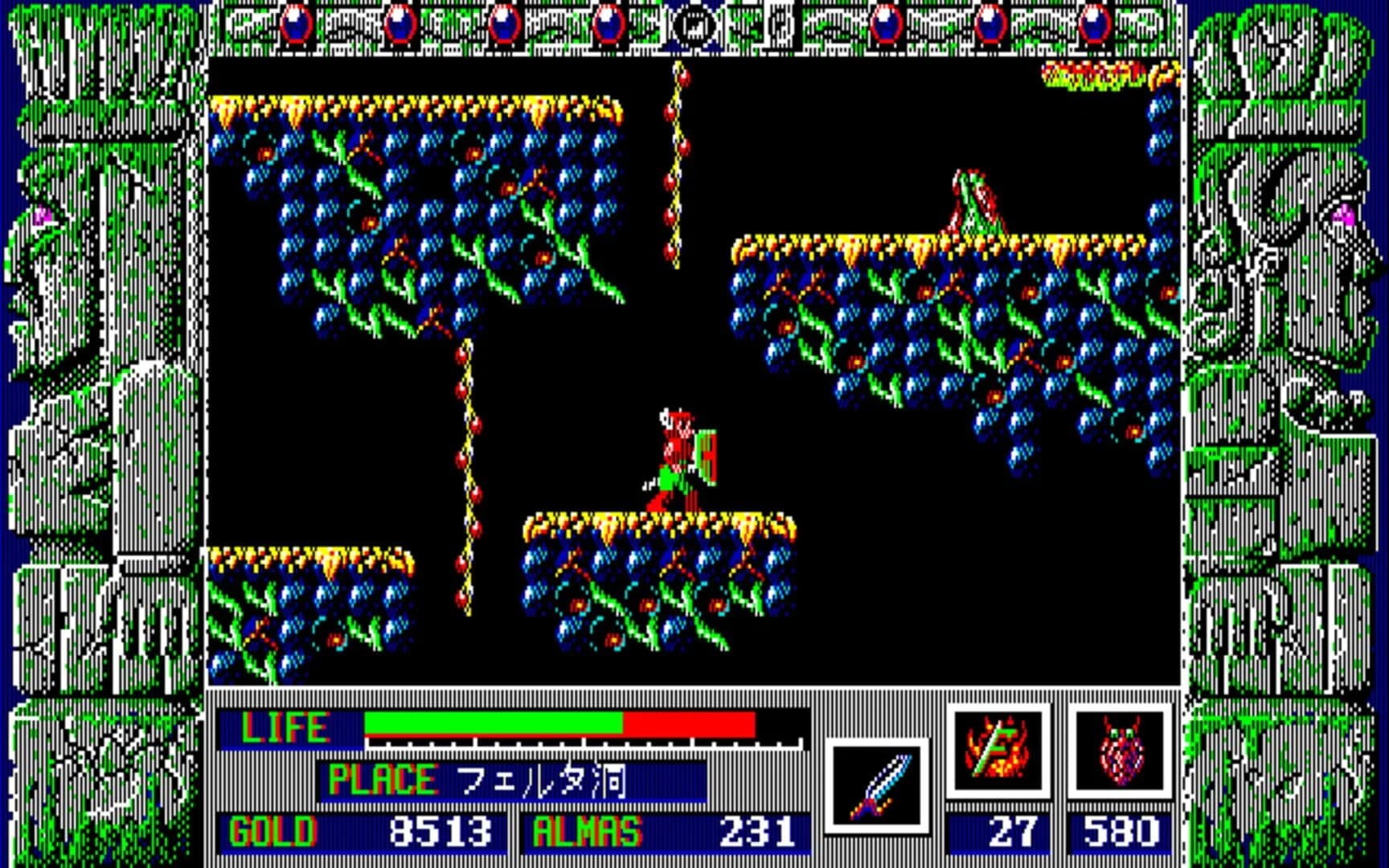 Zeliard screenshot 1