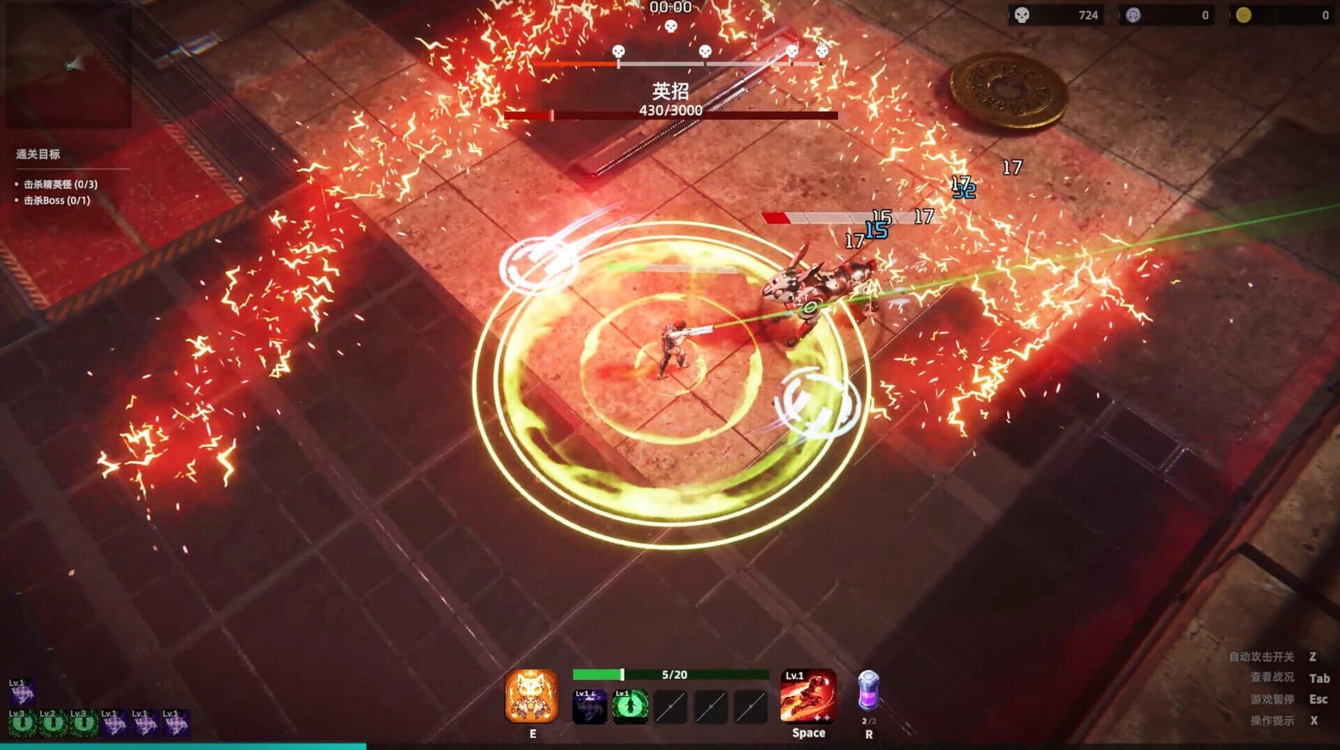 Zerium War: Destiny screenshot 1