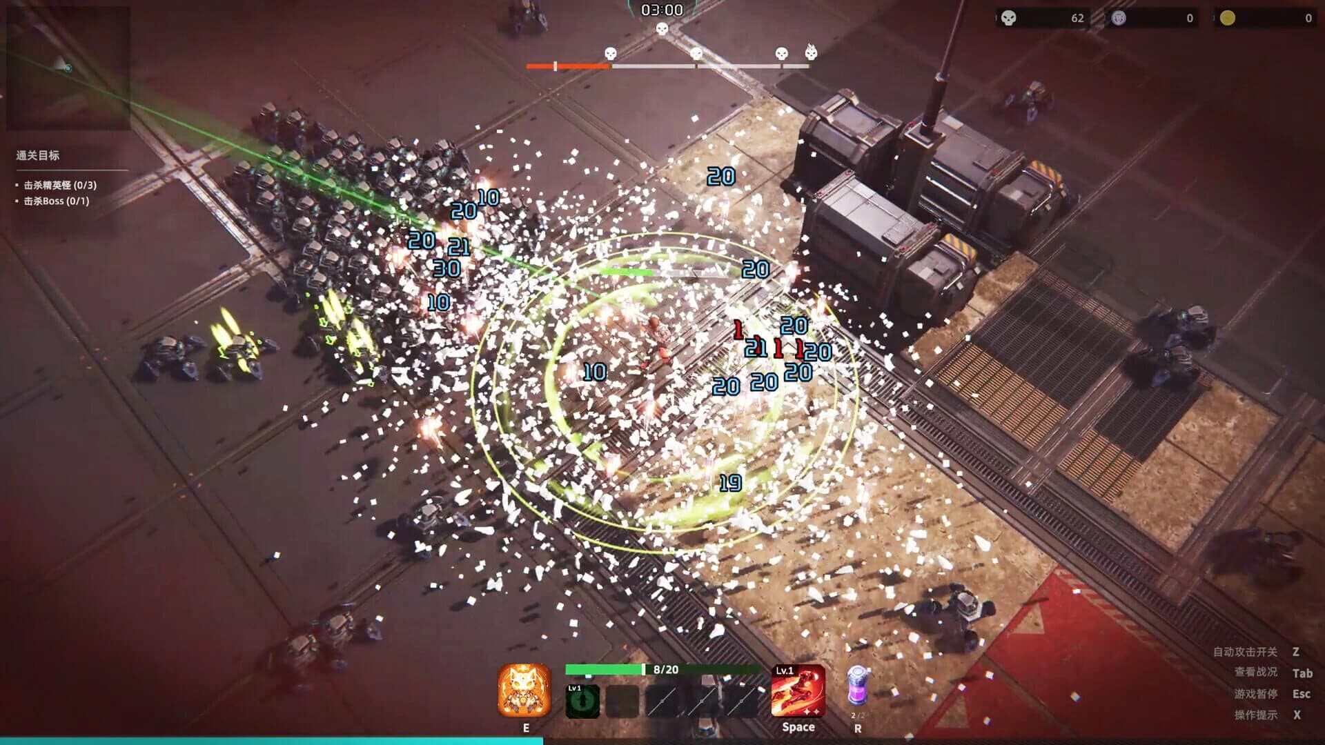 Zerium War: Destiny screenshot 3