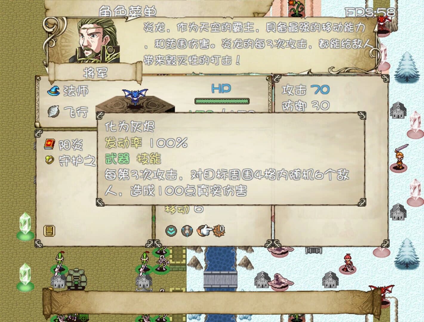 Zhàn Qí Dàlù screenshot 3