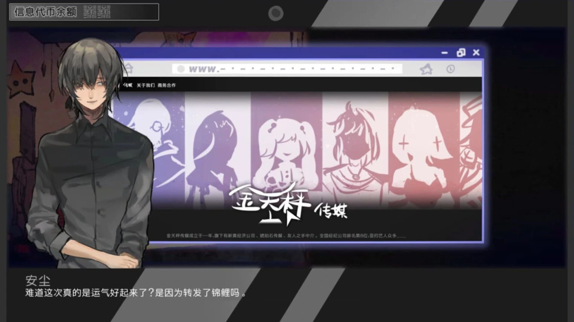 Zhǎng Fěn Èrwéimǎ screenshot 4