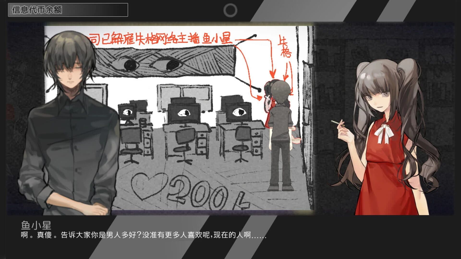 Zhǎng Fěn Èrwéimǎ screenshot 5