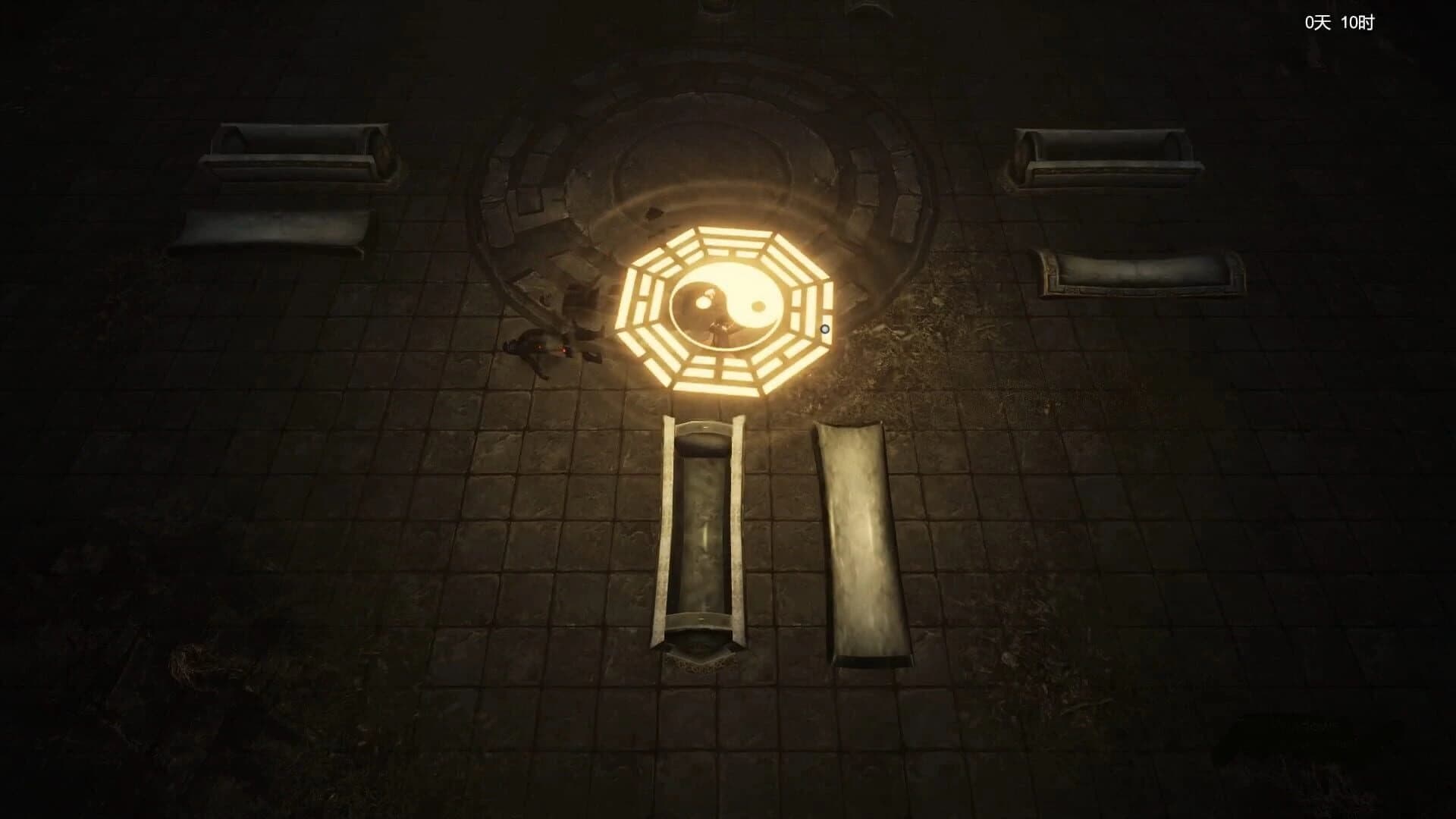 Zhèn Xié screenshot 2