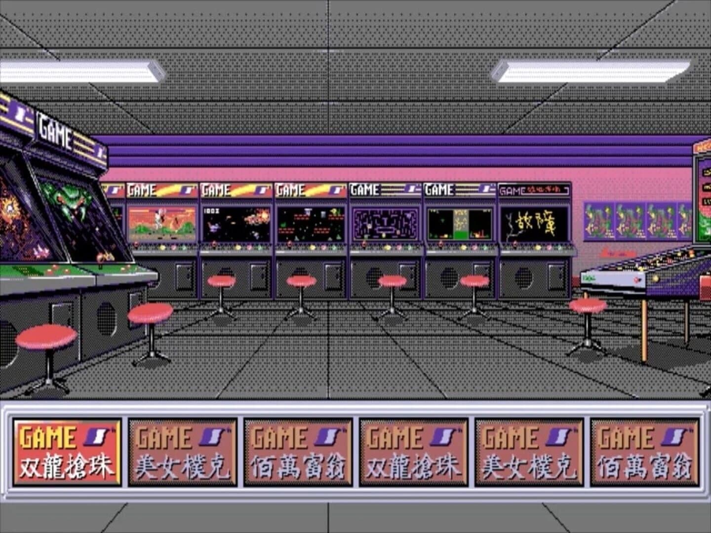 Zhèngzōng Taiwan Shíliù Zhāng Mahjong screenshot 4
