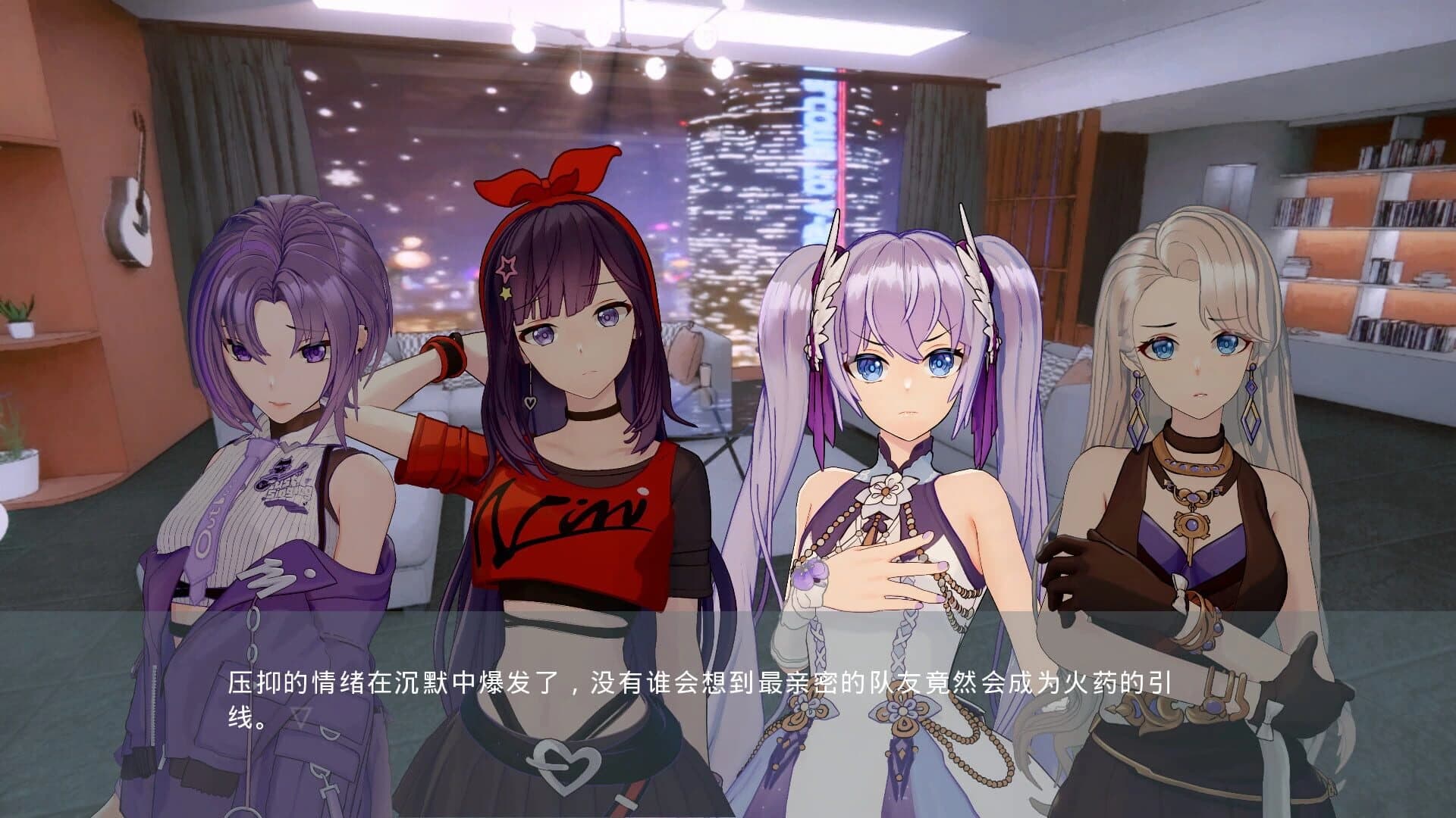 Zhījiāng Wǎngshì screenshot 4