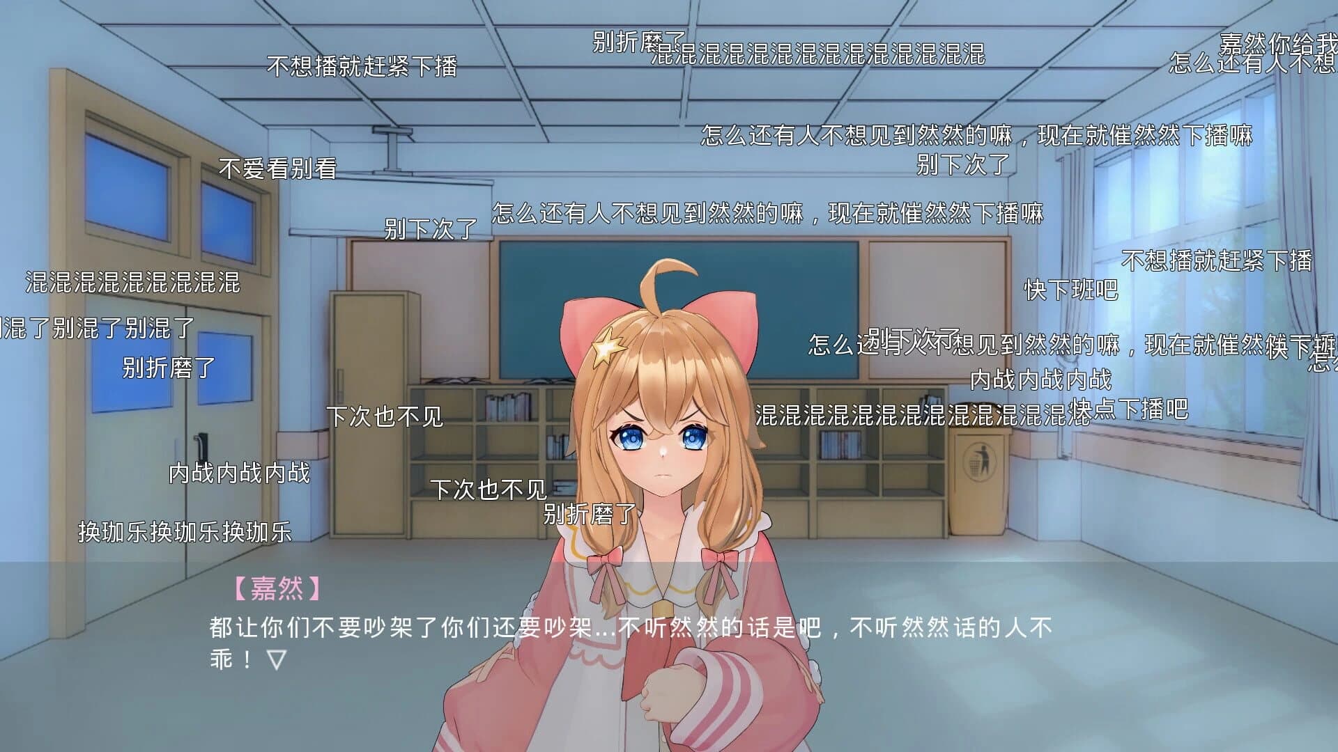 Zhījiāng Wǎngshì screenshot 2